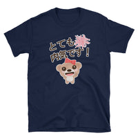 Thumbnail for I am Very Shy with a Kawaii Bear Anime Character Short-Sleeve Unisex T-Shirt - The Japan Shop