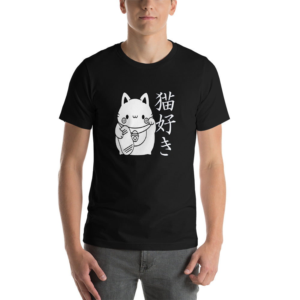 Cat Lover in Japanese Neko Zuki with Kanji and Maneki-neko. Short-Sleeve Unisex T-Shirt - The Japan Shop