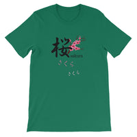 Thumbnail for Falling Sakura Cherry Blossoms Flower Short-Sleeve Unisex T-Shirt - The Japan Shop