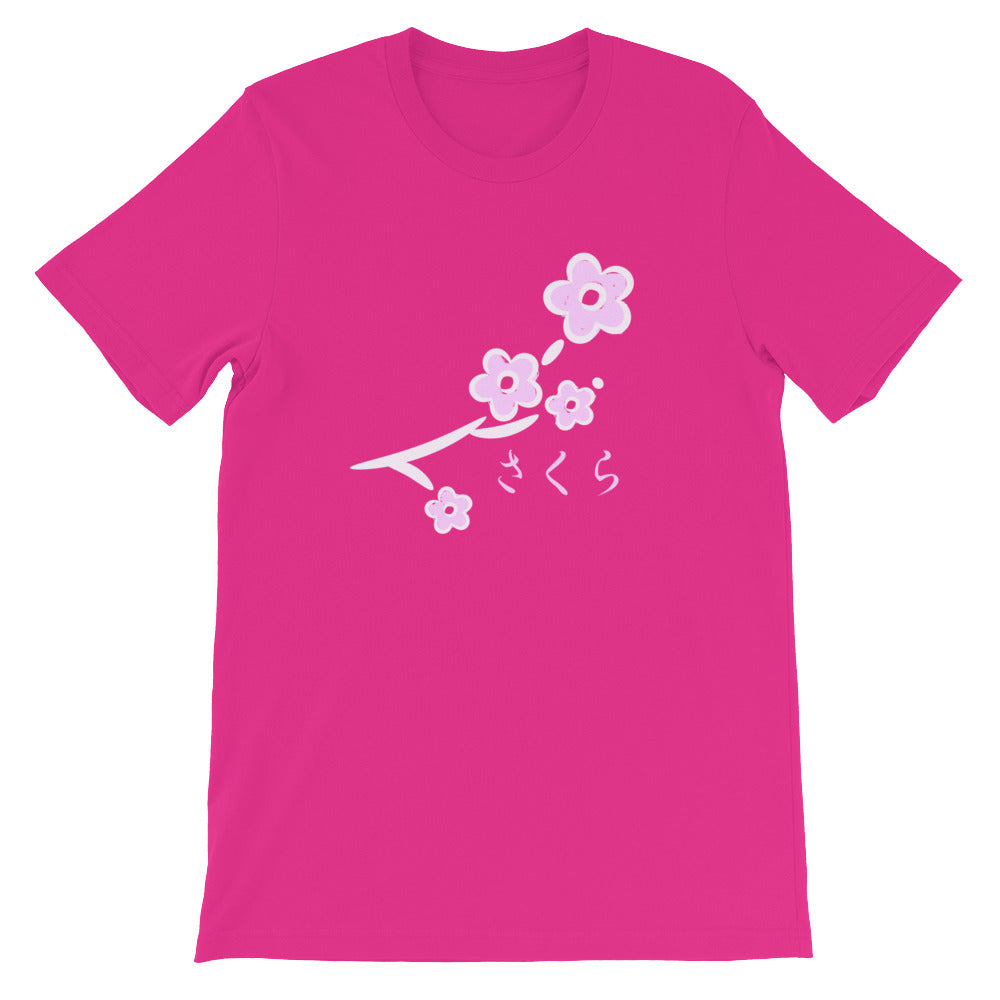 Sakura Japanese Cherry Blossoms of Japan Hiragana Short-Sleeve Unisex T-Shirt - The Japan Shop