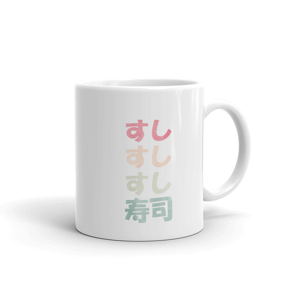 Grunge Sushi with Hiragana and Kanji Mug - The Japan Shop