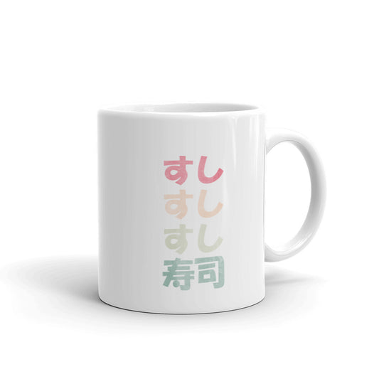 Grunge Sushi with Hiragana and Kanji Mug - The Japan Shop