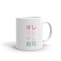 Thumbnail for Grunge Sushi with Hiragana and Kanji Mug - The Japan Shop