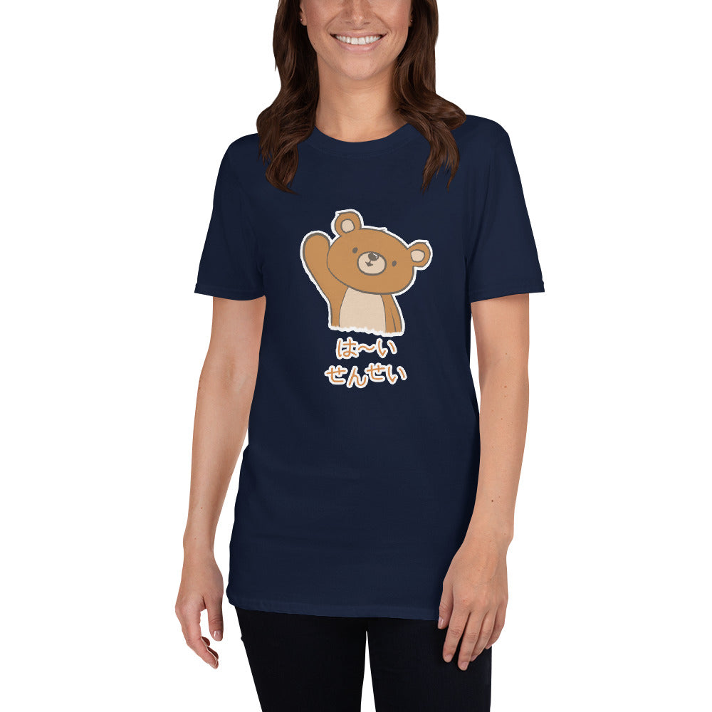 Hai Sensei by Cute Anime Bear in Japanese Short-Sleeve Unisex T-Shirt