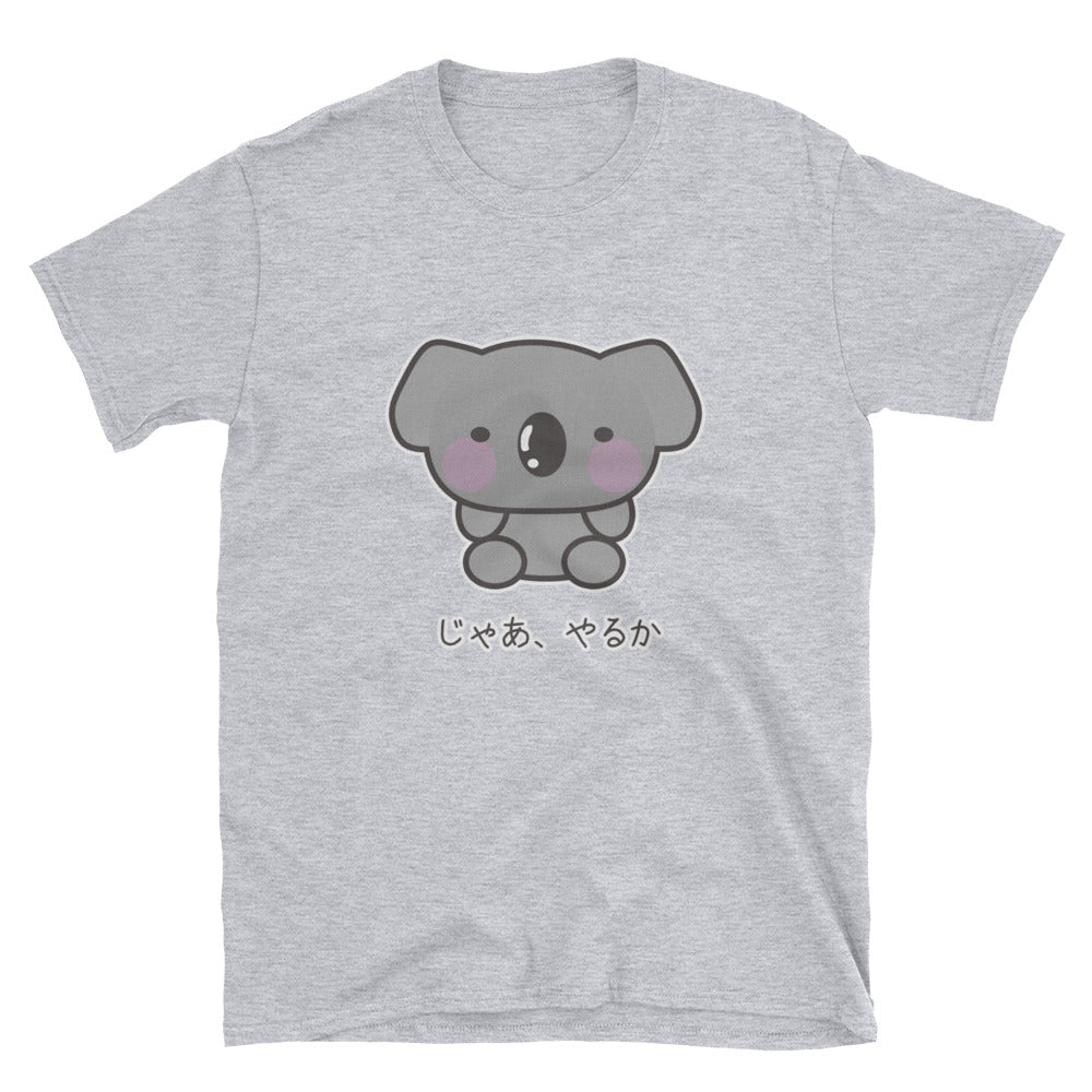 Jaa Yaruka All right, I'll Do it Funny Lazy Koala Japanese Short-Sleeve Unisex T-Shirt - The Japan Shop