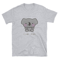 Jaa Yaruka All right, I'll Do it Funny Lazy Koala Japanese Short-Sleeve Unisex T-Shirt - The Japan Shop