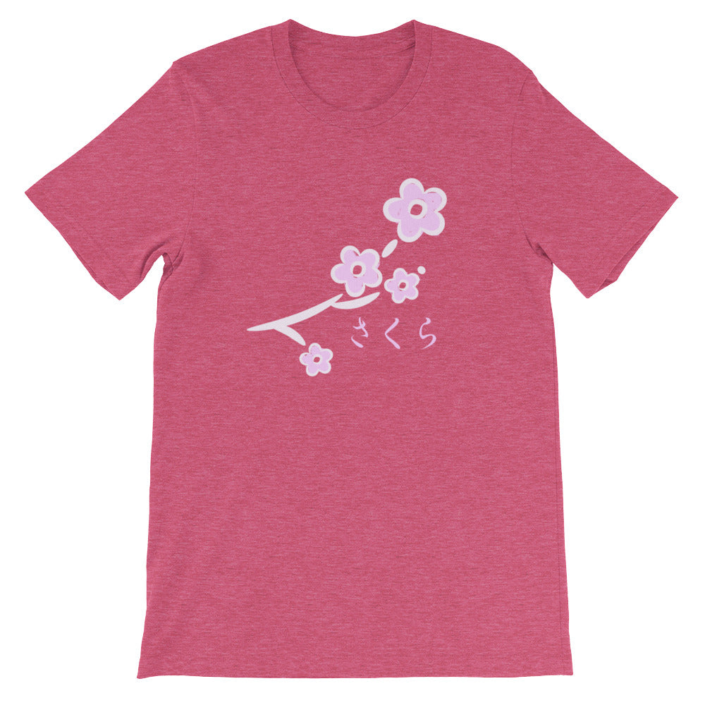 Sakura Japanese Cherry Blossoms of Japan Hiragana Short-Sleeve Unisex T-Shirt - The Japan Shop