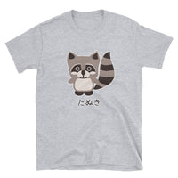 Kawaii Tanuki Short-Sleeve Unisex T-Shirt - The Japan Shop