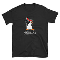 Thumbnail for Prepare for it! Ninja Penguin Kakugo Shiro Short-Sleeve Unisex T-Shirt - The Japan Shop