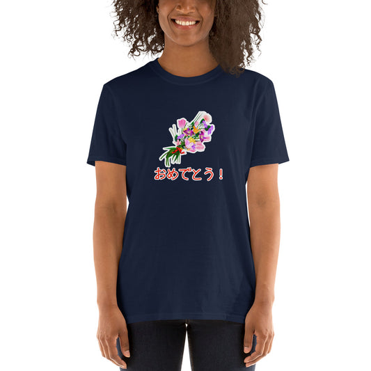 Kawaii Congratulations in Japanese おめでとう！Short-Sleeve Unisex T-Shirt - The Japan Shop