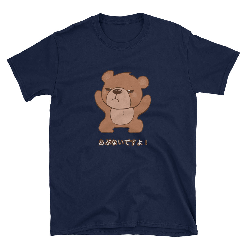 Kawaii Kuma Warning Everyone Abunai Desu Yo! It's Dangerous Short-Sleeve Unisex T-Shirt - The Japan Shop