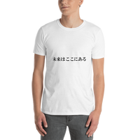 Thumbnail for The Future is Here in Japanese Short-Sleeve Unisex T-Shirt