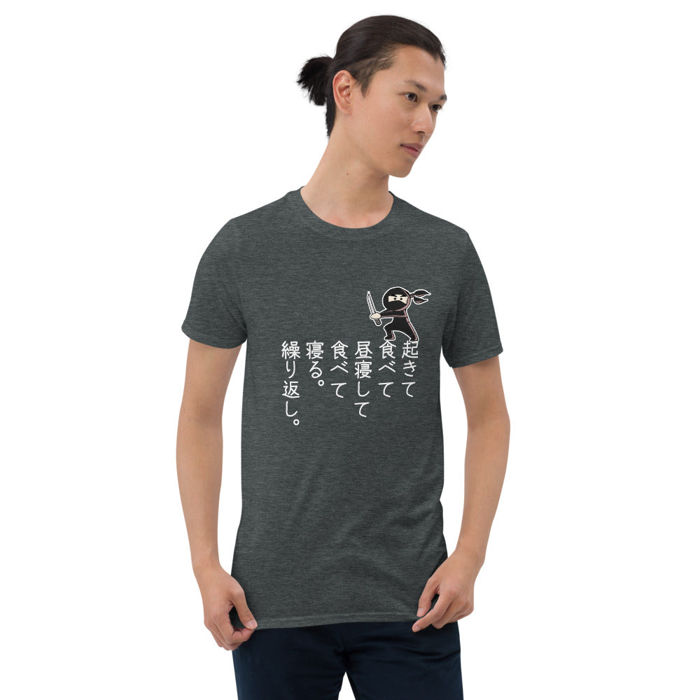 The Daily Life of a Busy Ninja in Japanese Short-Sleeve Unisex T-Shirt