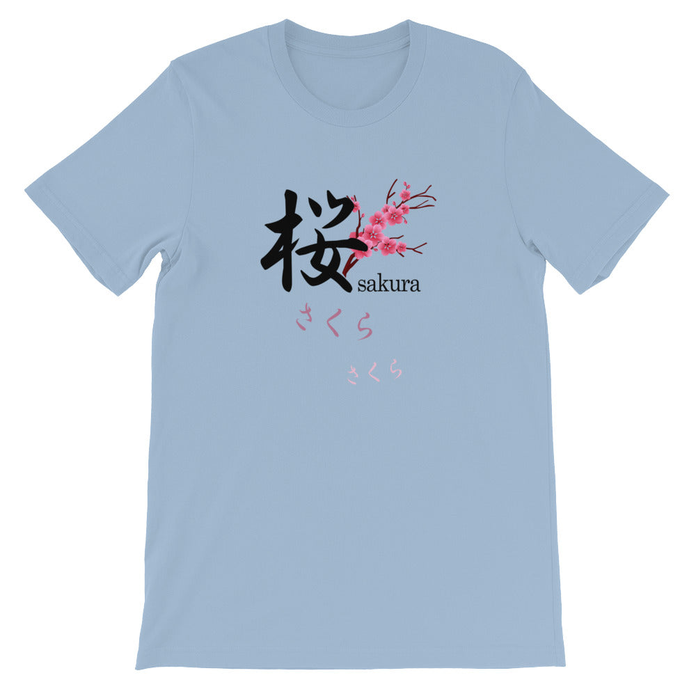 Falling Sakura Cherry Blossoms Flower Short-Sleeve Unisex T-Shirt - The Japan Shop