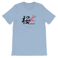 Thumbnail for Falling Sakura Cherry Blossoms Flower Short-Sleeve Unisex T-Shirt - The Japan Shop