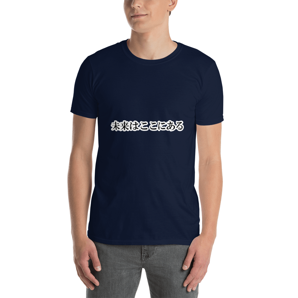 The Future is Here in Japanese Short-Sleeve Unisex T-Shirt