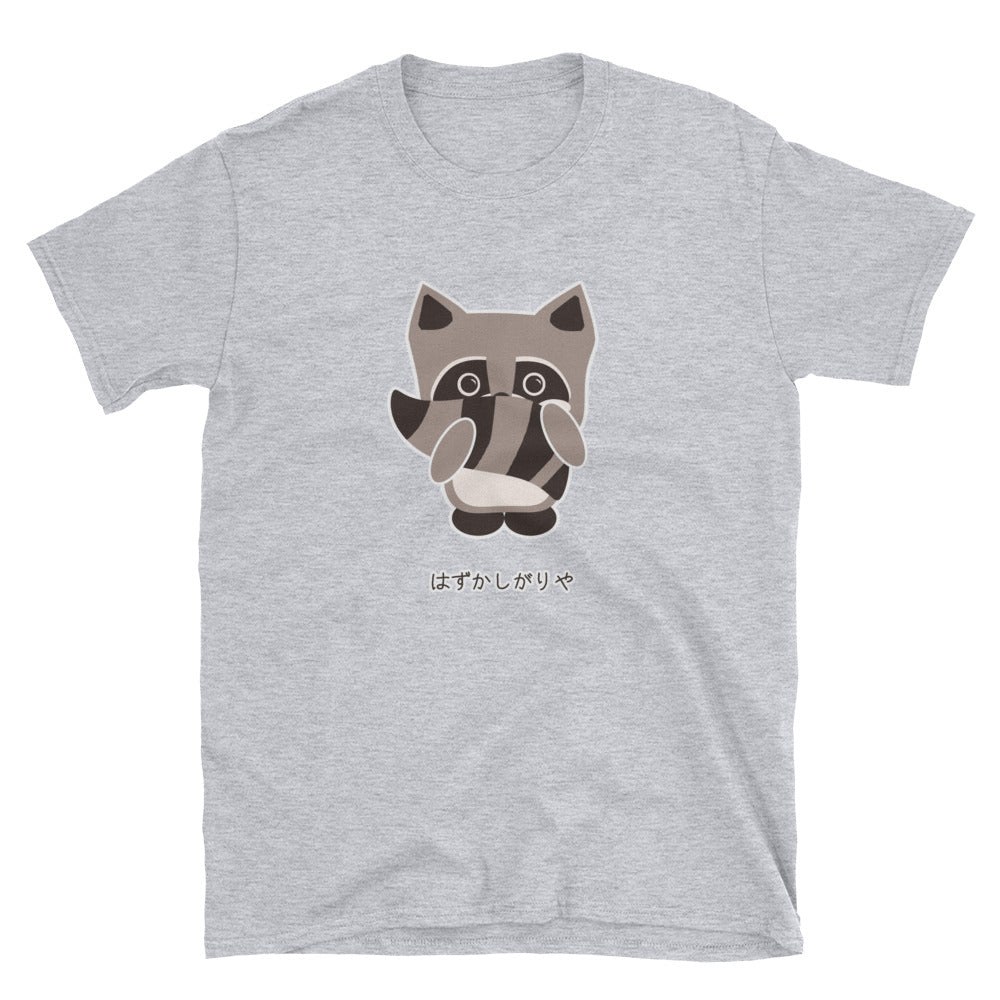 I'm the Shy Type Cute Japanese Tanuki Raccoon Holding Tail Hazukashi Short-Sleeve Unisex T-Shirt - The Japan Shop