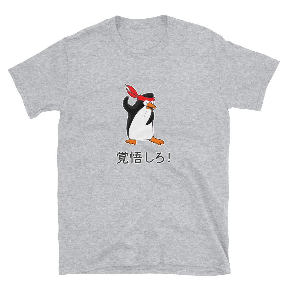 Prepare for it! Ninja Penguin Kakugo Shiro Short-Sleeve Unisex T-Shirt - The Japan Shop