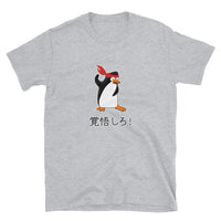 Thumbnail for Prepare for it! Ninja Penguin Kakugo Shiro Short-Sleeve Unisex T-Shirt - The Japan Shop