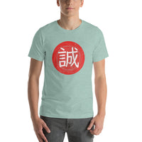 Thumbnail for Japanese Kanji for Truth or Sincerity Tshirt Short-Sleeve Unisex T-Shirt - The Japan Shop