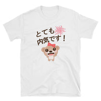 Thumbnail for I am Very Shy with a Kawaii Bear Anime Character Short-Sleeve Unisex T-Shirt - The Japan Shop