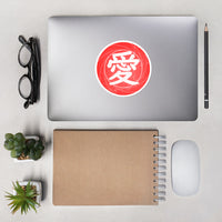 Love in Kanji Sticker Bubble-free stickers - The Japan Shop