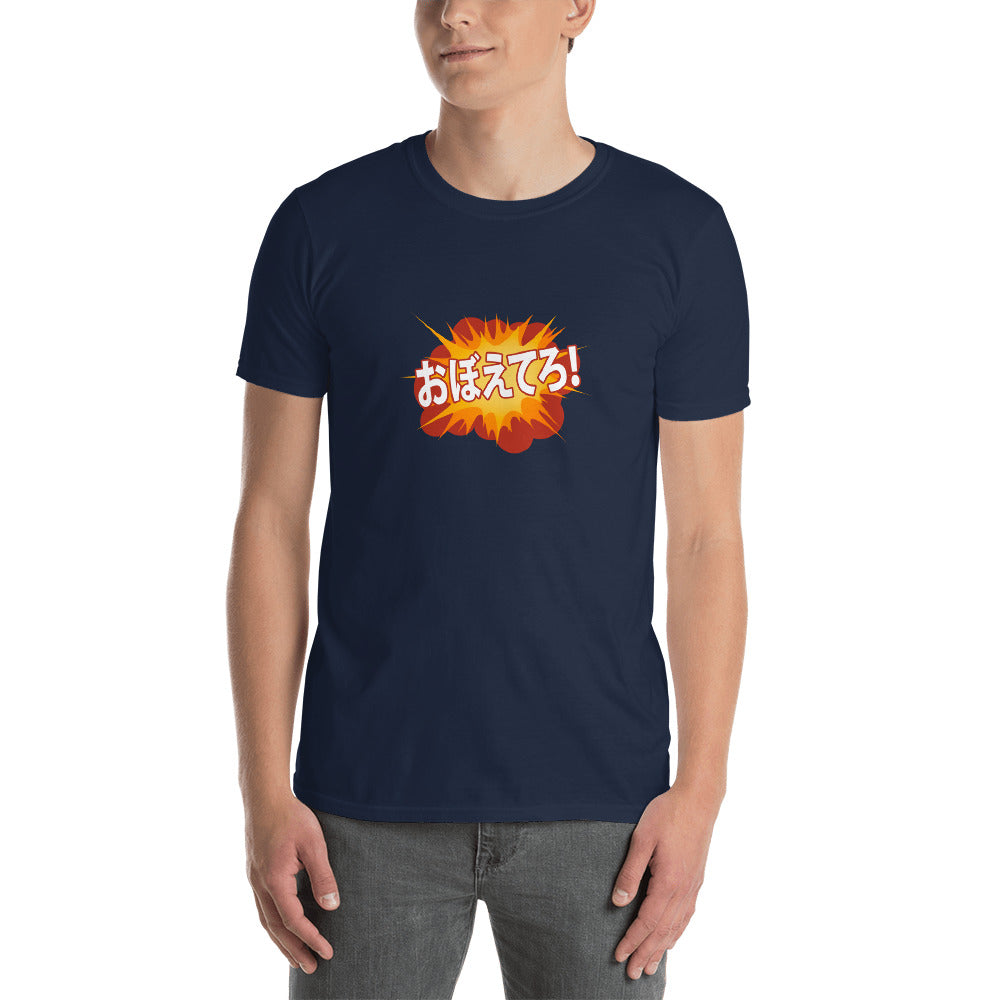 I'll get you for this! in Japanese Short-Sleeve Unisex T-Shirt - The Japan Shop