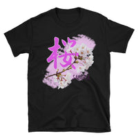 Thumbnail for Sakura Cherry Blossoms with Japanese Kanji Short-Sleeve Unisex T-Shirt - The Japan Shop