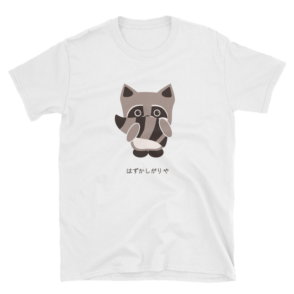 I'm the Shy Type Cute Japanese Tanuki Raccoon Holding Tail Hazukashi Short-Sleeve Unisex T-Shirt - The Japan Shop
