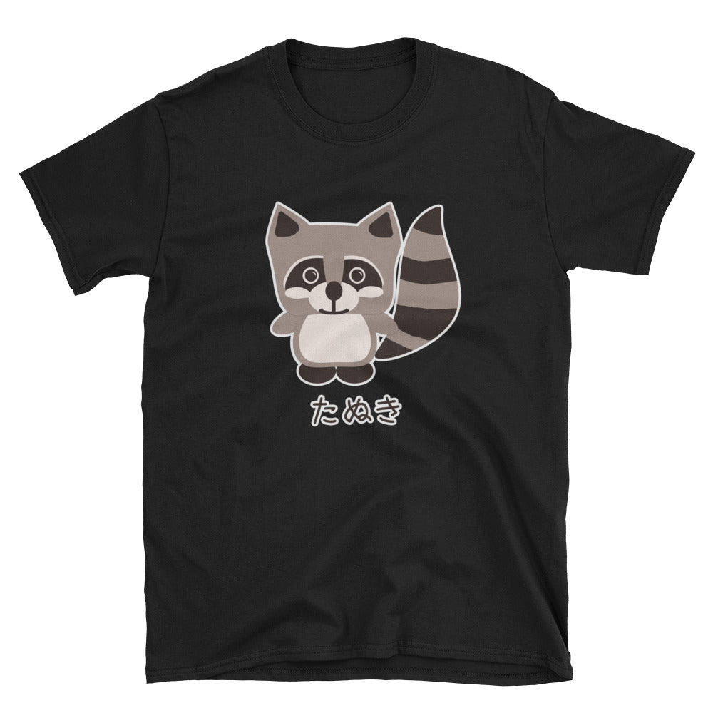 Kawaii Tanuki Short-Sleeve Unisex T-Shirt - The Japan Shop