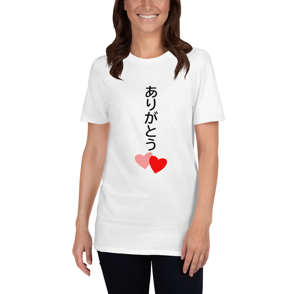 ありがとう Thank you in Japanese with Hearts Short-Sleeve Unisex T-Shirt - The Japan Shop