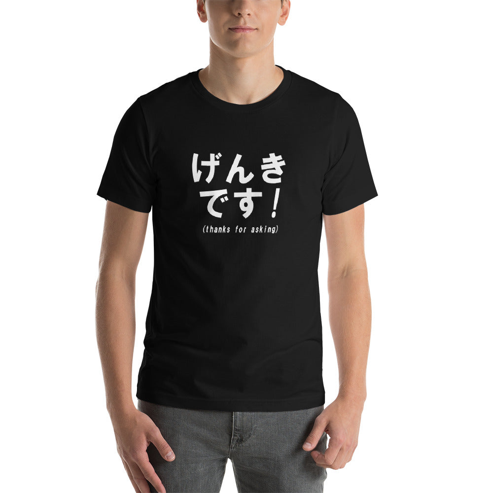 Japanese for I'm Fine Genki Desu Shirt Short-Sleeve Unisex T-Shirt - The Japan Shop
