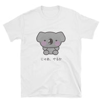 Jaa Yaruka All right, I'll Do it Funny Lazy Koala Japanese Short-Sleeve Unisex T-Shirt - The Japan Shop