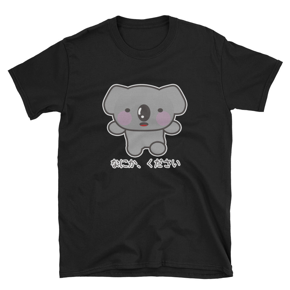 Nanika Kudasai Give me Something Cute Japanese Koala Bear Short-Sleeve Unisex T-Shirt - The Japan Shop