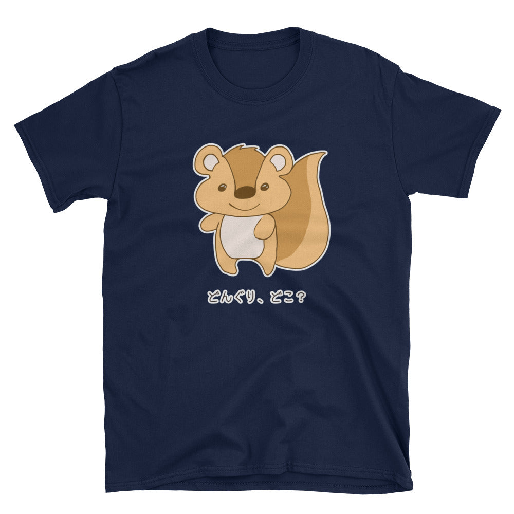 Where's an Acorn? Kawaii Risu Short-Sleeve Unisex T-Shirt - The Japan Shop