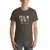 Thumbnail for Japanese for I'm Fine Genki Desu Shirt Short-Sleeve Unisex T-Shirt - The Japan Shop