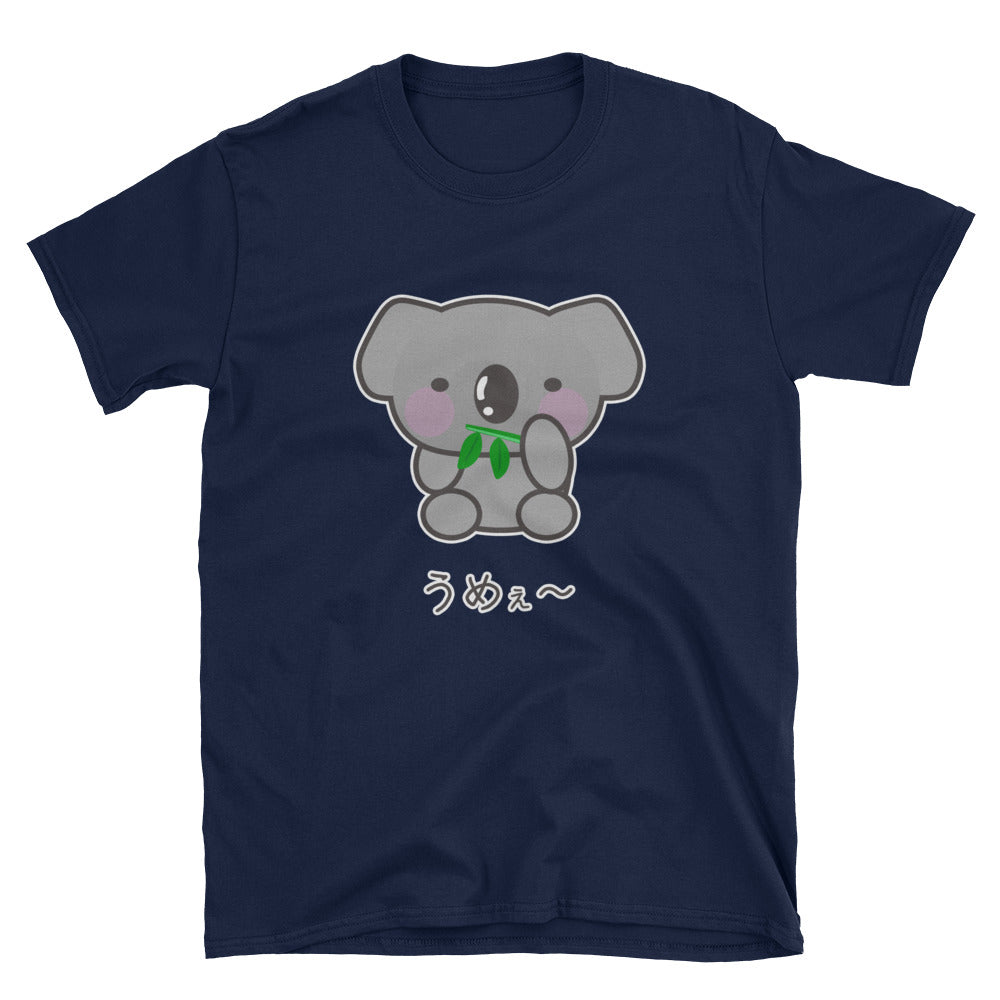 Umee~ Delicious with Kawaii Koala Bear Short-Sleeve Unisex T-Shirt - The Japan Shop