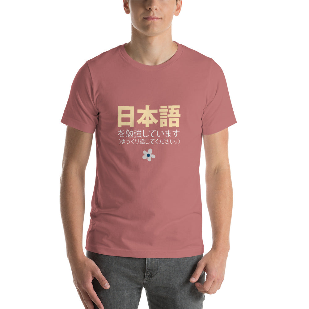 I'm Studying Japanese Please Speak Slowly Nihongo Shirt Short-Sleeve Unisex T-Shirt - The Japan Shop