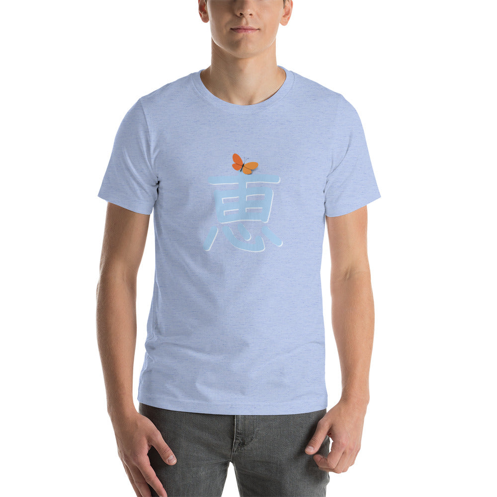 Megumi with Butterfly Short-Sleeve Unisex T-Shirt