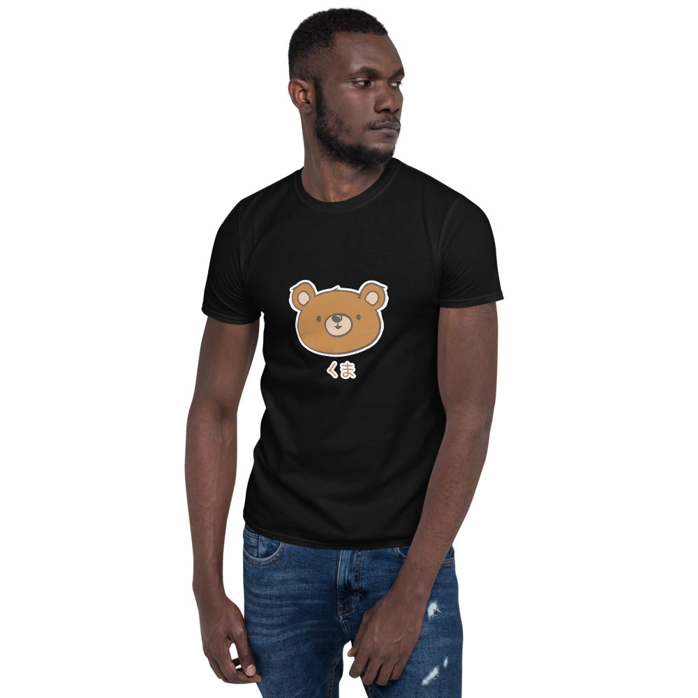 Kuma Cute Manga Style Bear in Japanese Short-Sleeve Unisex T-Shirt