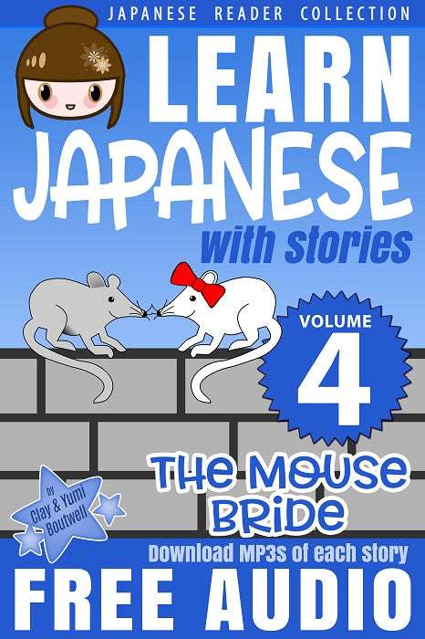 Japanese Reader Collection Volume 4: The Mouse Bride Paperback [+ Instant Digital Download] - The Japan Shop