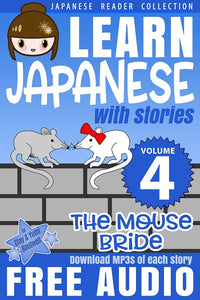 Thumbnail for Japanese Reader Collection Volume 4: The Mouse Bride Paperback [+ Instant Digital Download] - The Japan Shop