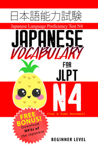 Thumbnail for Japanese Vocabulary for JLPT N4: Master the JLPT N4 [Paperback]
