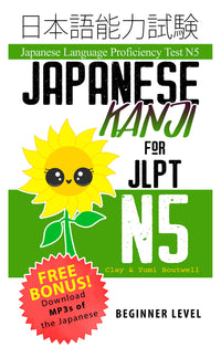 Thumbnail for Japanese Kanji for JLPT N5-Master the Japanese Language Proficiency Test N5 [Paperback]