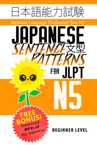 Thumbnail for Japanese Sentence Patterns for JLPT N5 [Paperback]