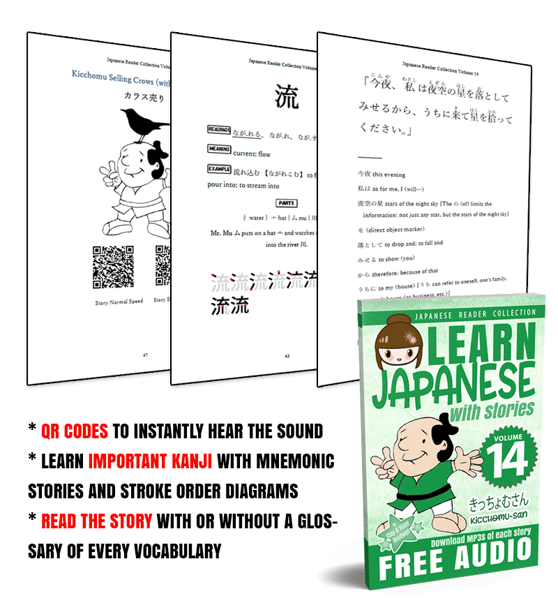 learn Japanese with stories