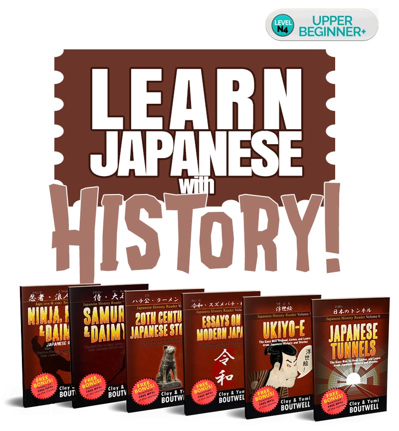 Learn Japanese with Japanese History