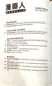 Mangajin 09 - The Japan Shop