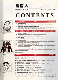 Mangajin 36 - The Japan Shop