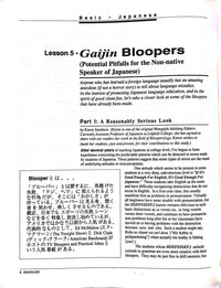 Mangajin 05 - The Japan Shop